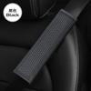 Cinturón de seguridad para automóvil con funda protectora para el hombro, de fibra de cuero en relieve, de Amazon, comercio transfronterizo al por mayor de fábrica