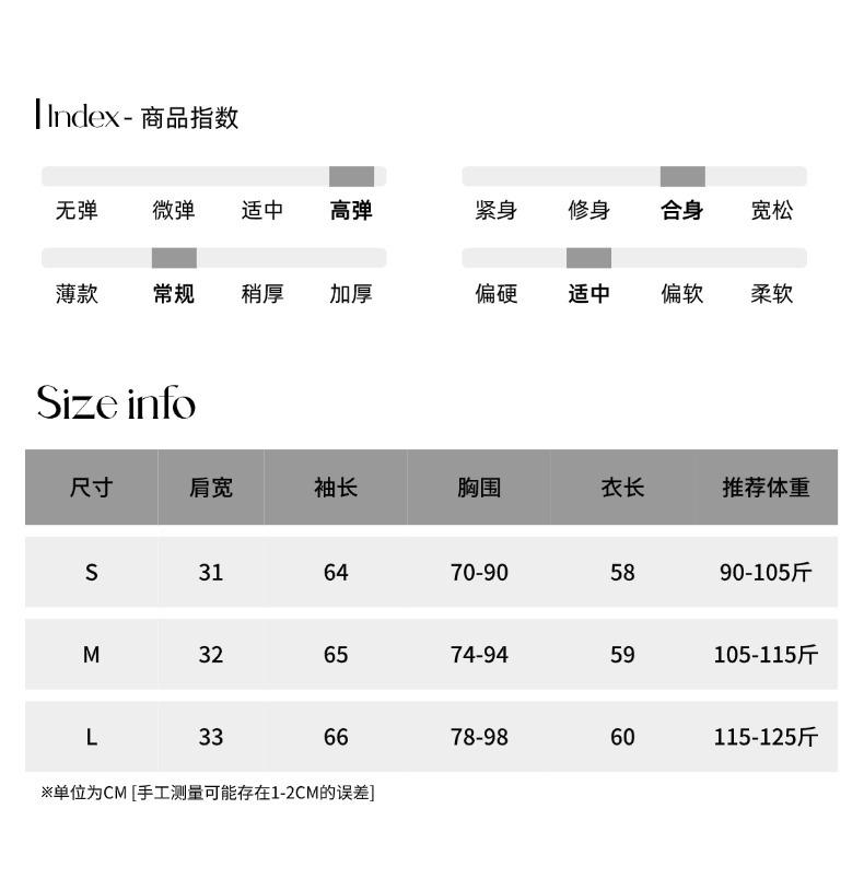 司南尺码测量05