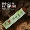 Varillas de incienso de piña auténticas, sándalo natural, incienso tradicional para uso doméstico, para ofrendas budistas, para purificar el campo energético de la habitación y para atraer riqueza
