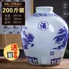 Jarra de Vino de Cerámica Jingdezhen Sellada para el Hogar Bodega 50 Jin 20 Jin Botella de Vino Azul y Blanco Botella Vacía Tanque Especial para Vino para Remojar Vino