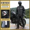 Impermeable de una pieza Impermeable separado de cuerpo completo Impermeable de tipo separado para hombre Conjunto de impermeable y pantalón para motociclista y ciclista