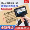 Impresora de Chorro de Tinta Inteligente de Mano Jingyuan K1 Máquina Codificadora de Fecha de Producción Portátil Chorro de Tinta de Fuente Grande Multicolor Opcional Código de Barras