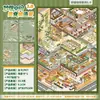 Yuxian Pegatinas de Paisaje Miniatura 3D de Cinco Capas Espacio Maravilloso 1.0 Juguete Infantil DIY Alivio del Estrés Suministro Directo de la Marca