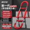 Fortalecedor de Brazos en Forma de U Macyo/Mac Sheep para Entrenamiento de Músculos del Pecho, Barra de Fuerza para Brazos Ajustable, Equipo de Entrenamiento Físico, Portátil