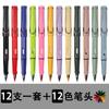 Lápiz de 12 colores borrable, color positivo, mina, para niños, sin cortes, para dibujar, grafiti, suministros para estudiantes