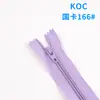 Venta al por mayor En stock No. 3 Cremallera de Nylon 18cm de Extremo Cerrado Cabezal Automático Cremallera de Bolsillo Colorida de Gama Alta para Bragueta de Pantalones