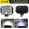 Foco Led para Coche 12V-80V Luz para Vehículo Eléctrico Luz de Reversa para Camión Triciclo Universal Impermeable Faro para Motocicleta