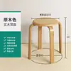 Taburete Redondo de Madera Maciza Banco de Madera para el Hogar Taburete Pequeño Sencillo Taburete Engrosado Taburete Bajo Apilable Sala de Estar Mesa de Comedor Apilable