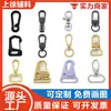 Fábrica de ganchos para cordão atacado metal espessado rotativo colorido fita gancho 8mm cordão de celular fecho bico de águia