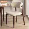 Cadeira de Jantar Estilo Nórdico Imitação Madeira Maciça Casa Moderna Simples Cadeira de Mesa Estilo Italiano Luxo Leve Banqueta Encosto Cadeira Comercial de Restaurante