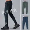 Pantalas Esportivas Masculinas de Seda Fina para Verão, Marca Tendência, Corte Slim, Secagem Rápida, Moda Outdoor, Elásticas, Longas, Casuais