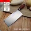 Cuchillo de cortar forjado hecho a mano para cocina, hogar, afilado, para picar carne, pollo, pato, hueso de ganso, cuchillo de chef de hotel antiguo