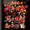 Decorações de Janela de Ano Novo 2026 Ano do Cavalo Adesivos Estáticos de Pelúcia 5D para Vidro Porta Adesivos de Ano Novo com o Personagem '' para Exibição de Janela do Festival da Primavera