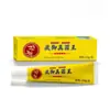 Creme Herbal Rei Cogumelo Imperial Tibetano Cuidado com os Pés Esfoliante Pé de Atleta Anti-coceira Refrescante Dropshipping Atacado Fonte Fabricante