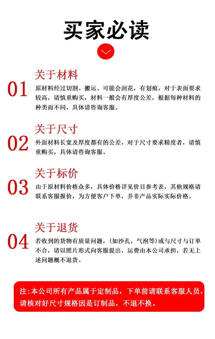 足球回弹板----_13