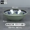 Bol de Melamina A5 para Restaurantes de Desayuno, Bol para Gachas, Bol para Leche de Soya, Bol para Wontons, Bol para Arroz, Melamina Comercial