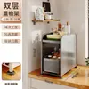Prateleira de Armazenamento em Camadas para Bancada de Cozinha, Prateleira de Armazenamento para Espaços Estreitos, Porta-Temperos Deslizante, Suporte Magnético de Faca de Ferro, Suporte para Hashi