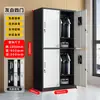 Armario Metálico para Personal, Gabinete de Almacenamiento, Armario de Metal, Casillero para Dormitorio con Cerradura, Casillero de Vestidor de Seis Puertas, Gabinete para Guardar Bolsas, Gabinete para Tazones, Gabinete para Zapatos de Baño