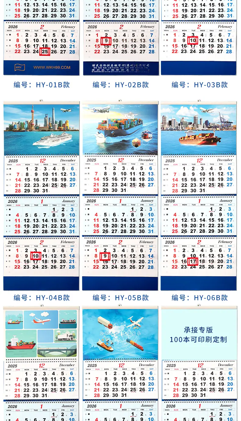 航运详情页_07