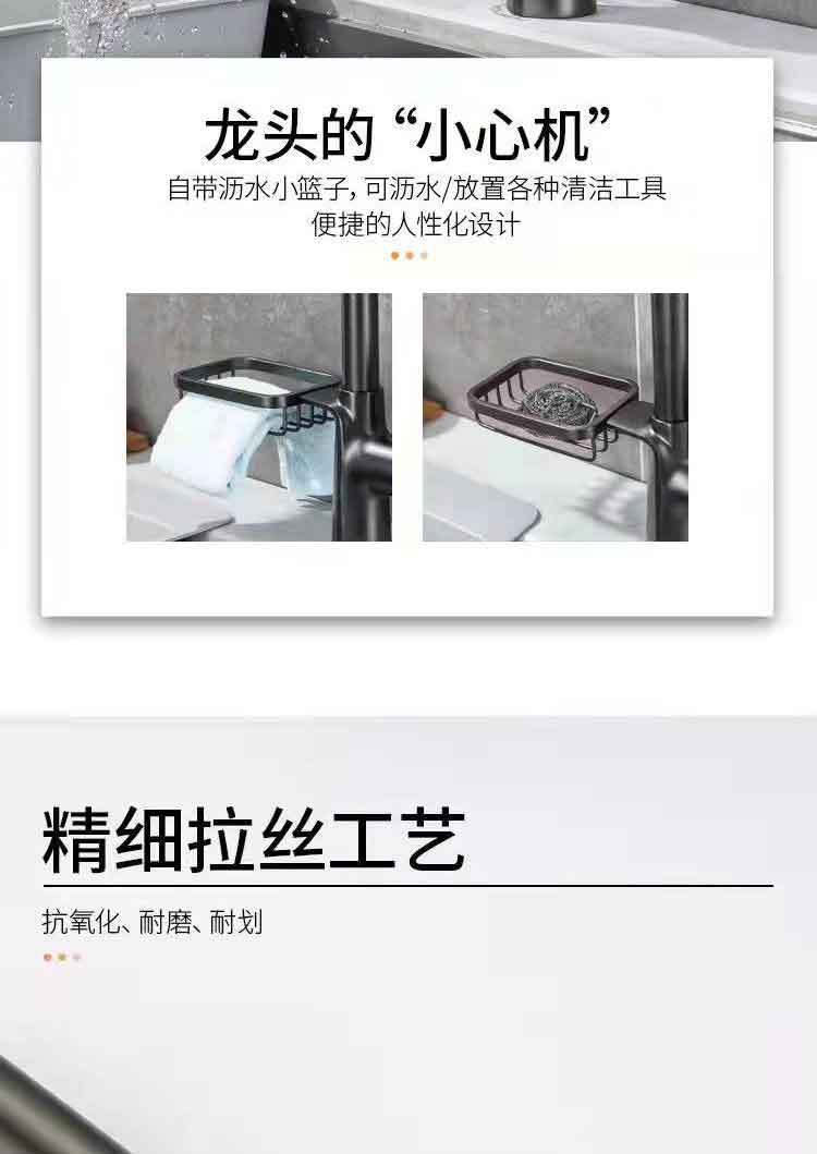 详情页_07