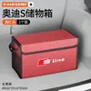 Adecuado para la caja de almacenamiento y el organizador del maletero del coche Audi E5EX7