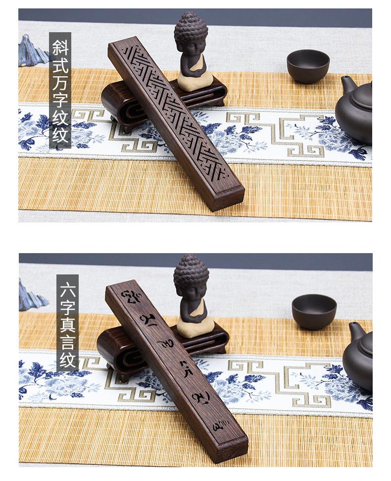 香盒_07