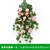 Flores de enredadera de rosas artificiales para sala de estar, flores falsas, flores de rosa artificiales transfronterizas, decoración de puerta de rosas al por mayor