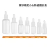 En Stock Botellas Transparentes para Aceites Esenciales de 5-100 ml con Tapa Antirrobo y Gotero, Botellas Esmeriladas para Aceites Esenciales de 30 ml