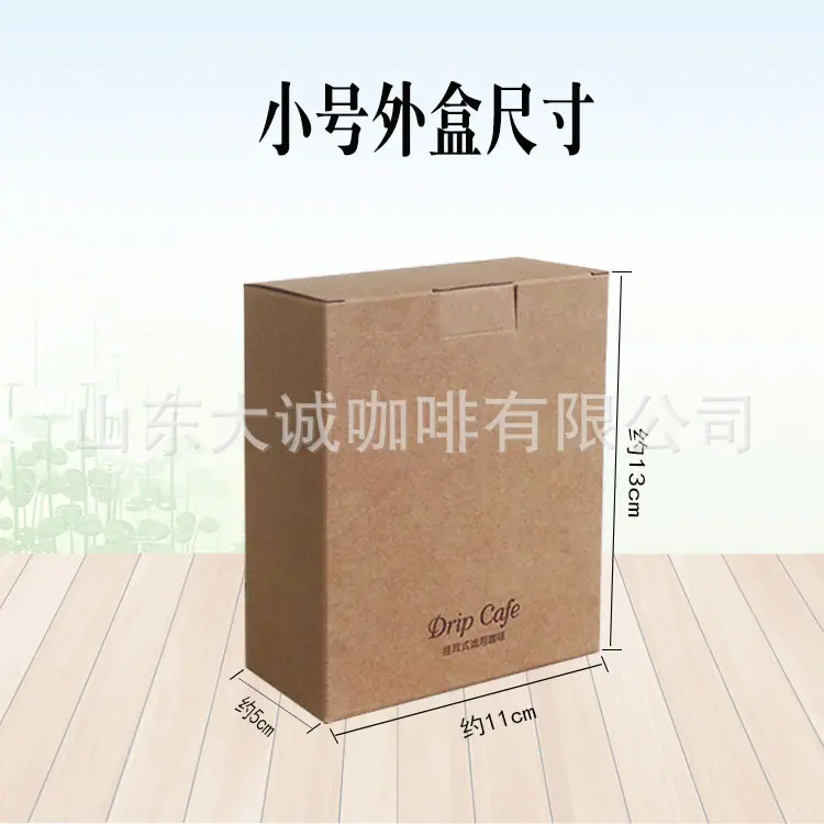 小号外盒.jpg