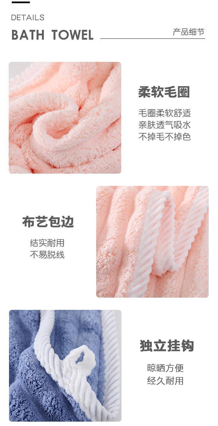 直条浴巾_08