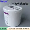 Toallas Faciales Desechables para Hotel, Venta al por Mayor para Casas de Huéspedes Grandes, Doble Capa, Personalizables, Material No Tejido, Absorbente, Personalizables e Imprimibles