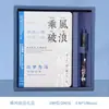 Caja de Regalo con Set de Cuadernos Temporada de Graduación A5 para Regalar, Bloc de Notas para Oficina, Diario Estilo Fresco, Venta al por Mayor desde el Fabricante