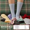 Calcetines de Lana Merino para Mujer, Calcetines de Media Pantorrilla, Nuevo Estilo Popular Otoño e Invierno 2025, Diseño de Letras, Engrosados y Forrados de Felpa, Calcetines Calientes para Mujer