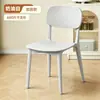 Respaldo silla de comedor hogar moderno simple engrosada sentarse cómodo taburete de plástico red social nórdica comercial mesa de comedor silla