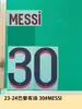 Colección de Ocasión París 23-24 Ropa para Adultos A+ Número de Jersey Letra Número de Transferencia Térmica Mapa de Transferencia Térmica Jersey