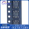 AO4435 30vfibra de vidrio SOP-8-pie parámetro transistor de efecto de campo de chip grande MOSFET de canal P nuevo