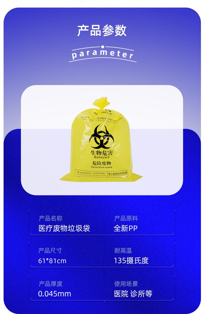 详情页_02