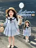 Vestido para niña para otoño 2026, nuevo vestido de princesa estilo universitario para bebé, vestido de cumpleaños de un año, vestido infantil de primavera y otoño