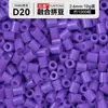Kit de Manualidades DIY de Cuentas de Fusión 3D de 264 Colores, Juego Completo de Materiales y Herramientas para Cuentas de Fusión MARD
