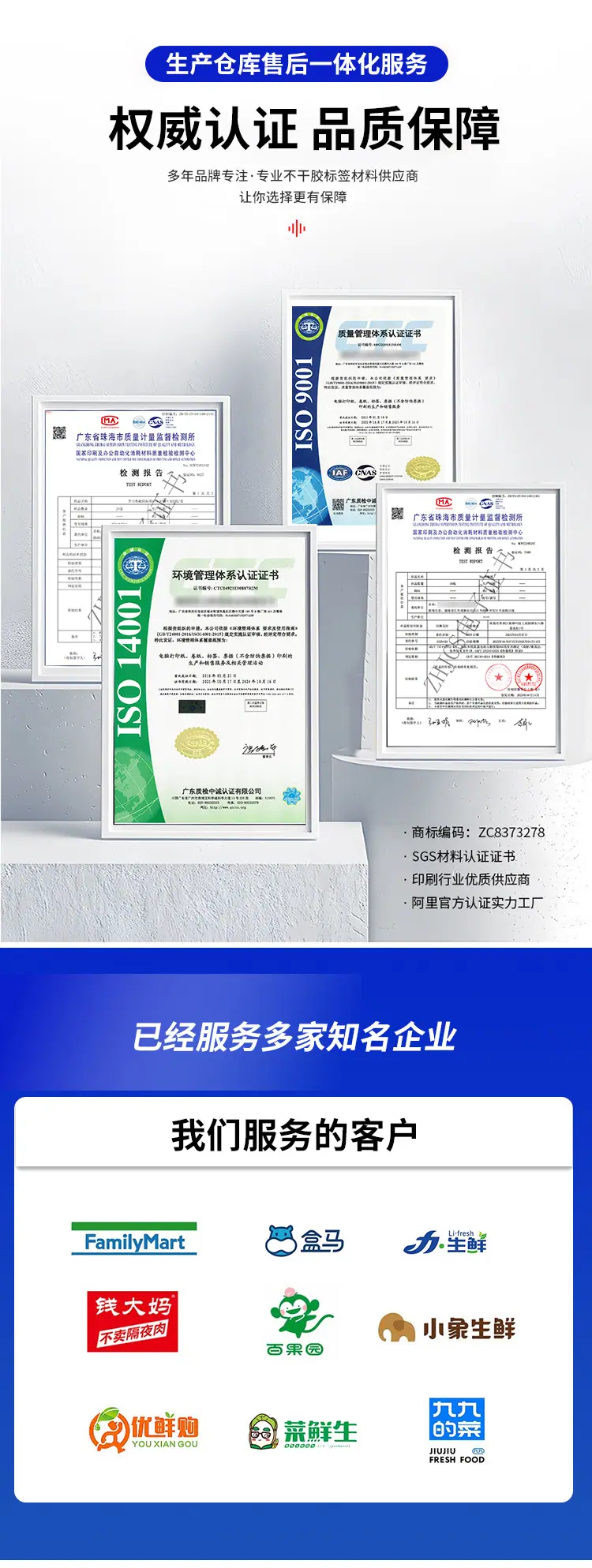 厂家资质_04.jpg
