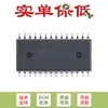 Solo el chip original CH341B SOP-28 del adaptador de bus USB