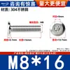 Tornillos de Cabeza Plana Biselada de Acero Inoxidable 304 con Cabeza Hexagonal, Tornillos para Muebles de Cabeza Redonda Biselada M2M3M4M5M6M8M12