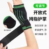 Tira de pulso esportiva, protetor de mão com pressão para fitness, basquete, ciclismo, levantamento de peso, protetor de mão respirável tricotado