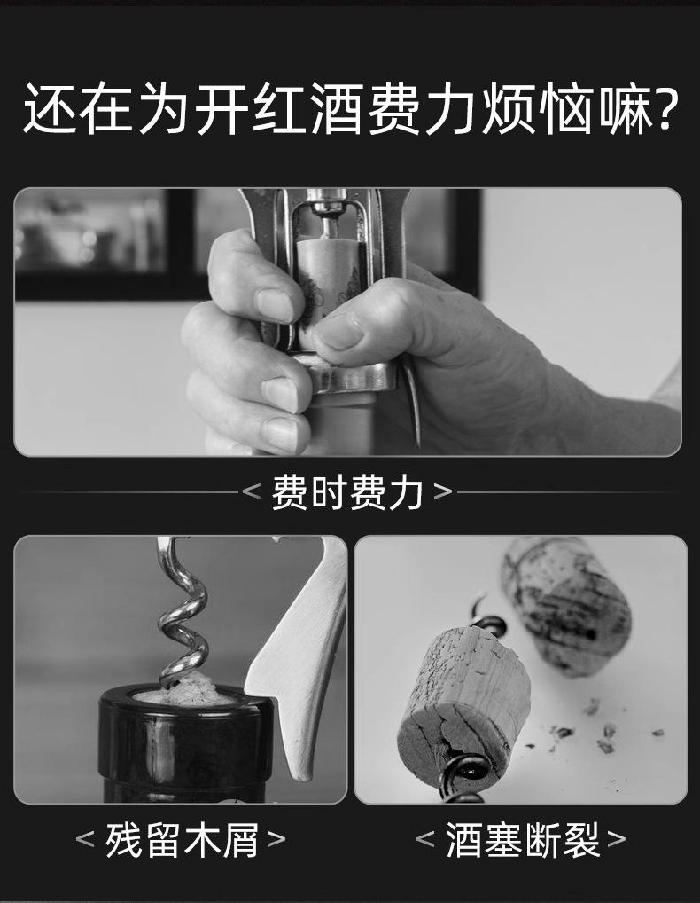 飞赫详情_03
