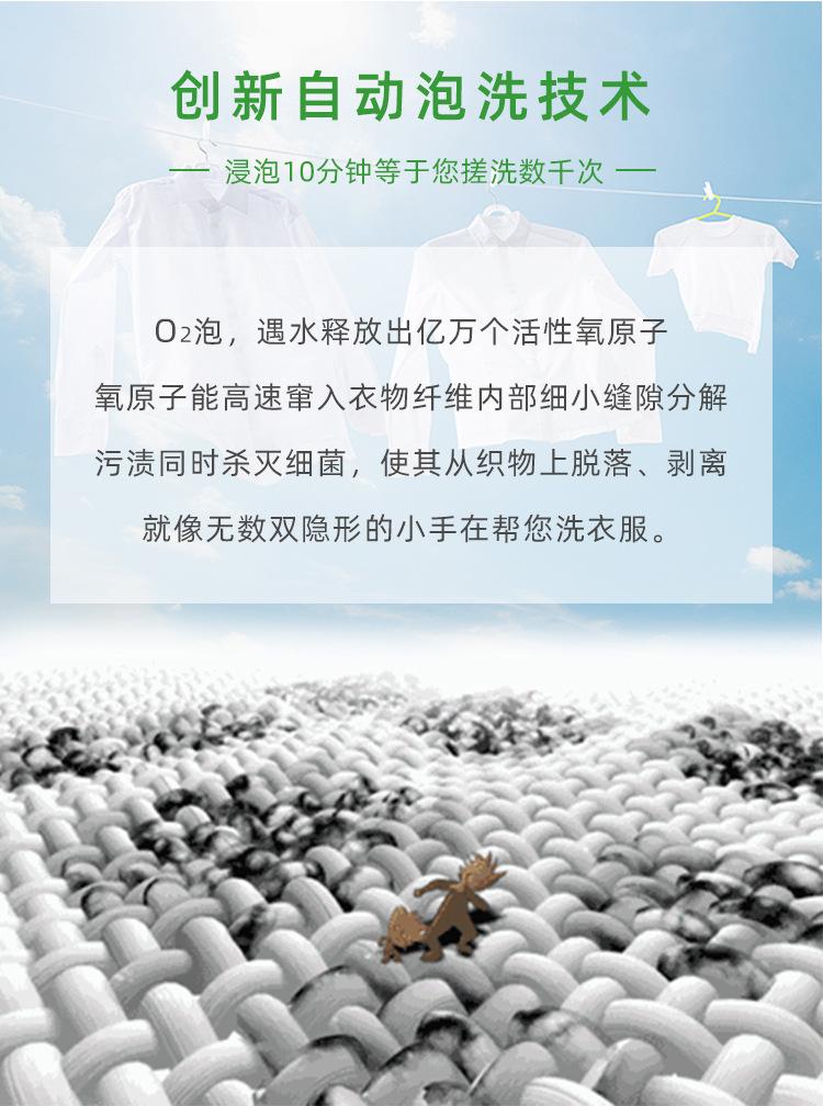 旅行装详情页24.3_03.jpg