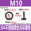 M3M4-M20 Negro Acero Inoxidable 304 Ojal de Elevación Tornillo Ojal de Elevación Tuerca Anillo Negro Galvanizado Perno de Ojal