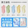 Calcetines Desechables para Mujer, Calcetines de Hielo Finos de Verano, No Lavables, Uso Diario, Antiolor, Antibacterianos, Calcetines de Longitud Media para Viaje