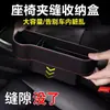 Caixa de Armazenamento para Fresta de Banco de Carro, Caixa de Armazenamento para Carro, Artefato de Armazenamento para Suprimentos Internos de Carro, Caixa de Armazenamento, Suporte para Celular de Carro