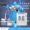 Máquina Tapadora Totalmente Automática Máquina Tapadora de Tapas para Botellas de Agua Mineral Fabricante de Máquina Selladora de Tapas de Plástico para Desinfectante de Manos al Vacío de Hojalata
