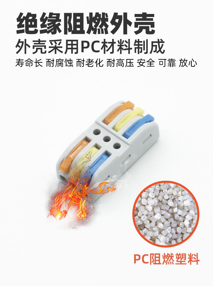 外壳.jpg